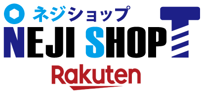 ネジショップ 楽天市場店